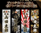 名刺必要な方要望のデザインに添えて作成発注します 印象に残る名刺・旗作成をし差をつける イメージ1