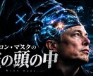 YouTube動画を台本から編集まで制作します 台本・編集まで一括対応！YouTube運営をサポートします イメージ2