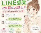 話してスッキリ！愚痴聞きます モヤモヤ・イライラ・誰にも言えない愚痴、大歓迎です。 イメージ1