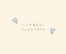 今すぐ吐き出したい！イライラモヤモヤここで話せます 素直な気持ちを話してスッキリ☘️全部優しく受け止めます イメージ3