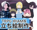 立ち絵イラスト作成いたします キャラクターデザインから可能です！ イメージ1