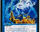 カードゲームのデッキの作り方をアドバイスします デッキの組み方がわからない！そんな方におススメ！ イメージ1