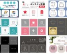ライン公式のリッチメニューデザイン作成します お客さまに寄り添った温かみのあるデザイン致します イメージ2