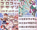 あなただけのVTuberプロフィール画像制作します 便利でお得なシルエット付！手描き小物モチーフも制作可能！ イメージ1