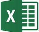 Excel VBA マクロツールを作成します Excel VBA マクロツール作成 イメージ1