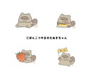 なかやせなのキャラでSNSアイコン制作します SNSがもっと楽しくなる、あなたのためのアイコン♪ イメージ3