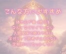 高次月詠霊視✧月光浄化ヒーリングで魂を癒します チャクラ調整・オーラ浄化etc疲れた魂を月光で洗い流す。 イメージ3