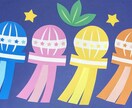 幼稚園や保育園の壁面作りを代行します 他サイトで1000件以上の実績あり！現役保育士が作ります！ イメージ4