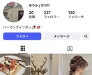 インスタ日本人フォロワーをゆっくり自然に増やします ☆最高品質☆本物のインスタ日本人フォロワー+100~3万 イメージ10