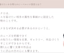 SNS(Instagram)の世界観づくり教えます サービスや作品を販売する為に世界観を作る方法を伝授♡ イメージ3