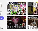 1000円で配信＆切り抜きのサムネイルを作成します 実績作りのために格安で作らせていただきたいです イメージ2