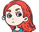 LINEやインスタなどのアイコンを作成します ちょっとしたイラストが欲しいという方に イメージ3