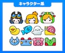 配信サイト用スタンプ・バッジを作ります Youtube・Twitch活動者さんにおすすめ！ イメージ4