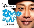 体験版！悩みを聞き、答えまで寄り添います 国際禅カウンセリング協会認定者による禅カウンセリング体験 イメージ2