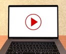 YouTube向けの動画編集を承ります ご希望の編集を丁寧に対応させていただきます イメージ5