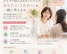発達・知的障害、介護、DV被害の相談に寄り添います 社会福祉士があなたに寄り添い、安心できる一歩を一緒に考えます イメージ1