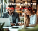 英語の文章を、英語の順番に理解する方法を伝授します 日本語の文章を読むように、英語の文章を読みましょう！ イメージ1