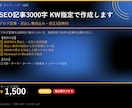 CSVデータ整形・自動集計ツール作ります フィルタ・結合・集計・グラフ出力 イメージ1