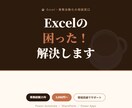 Power Automate承認フロー作成します バックオフィス経験25年｜現場目線で設計します イメージ1