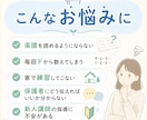 譜読みは絶対に楽しくおしえられます 音大院卒講師が譜読みの指導法・家庭練習方法を整理 イメージ2