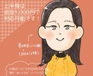 シンプルで可愛い♪アイコンイラストを作成します SNSアイコンや名刺などにピッタリ！表情違いも作成可能★ イメージ5