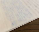 受験のための文章や学校の課題作文を添削します 中学受験から大学受験まで！現役国立大生が丁寧に指導！ イメージ2