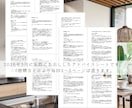 現役ICがお好みに合わせた照明プランをお作りします 新築・リフォーム・リノベ対象！照明まるごと1棟ぶんをご提案 イメージ6