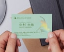 あなたらしさが伝わる名刺をデザインします 写真入りで、ぐっと親しみやすい印象にします イメージ6