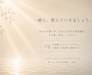 整った世界観だけが、選ばれます 売り込まずに選ばれる設計を、上質に整えるサムネイル イメージ11