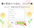 性格が暗い方　話が苦手な方　あなたのお話聞きます ★傾聴★ただ聞いて欲しい、そんな気持ちに寄り添います イメージ2
