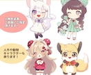 ふわ可愛いミニキャラ/SDイラスト描きます SNSや動画サムネ、配信者様•Vtuber様のグッズにも♪ イメージ4