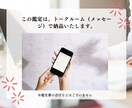 あなたにとって最適な《転職時期》をお伝えます 実績7件まで限定価格！転職時期に悩んでいる方へ。 イメージ4