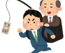 就活、現職など仕事の悩み、愚痴お聞きします プロでない、普通のサラリーマンが普通の立場で寄り添います。 イメージ2
