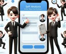 四柱推命×タロットによる自己分析で就活を支えます †占い×実務で就活の成功をサポートします† イメージ1