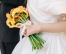 結婚式に関するモヤモヤ…解消します 費用・準備など、誰にも聞けないことをご相談ください！ イメージ1