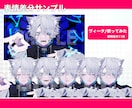 貴方の活動をお助け！かっこいいイラスト描きます アイコン・サムネなど各種使用できるイラスト承ります！ イメージ4