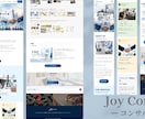 WordPressでデザイン重視のHP制作をします 集客に繋がる！自分で更新できる！SEO対策＆スマホ対応！ イメージ2