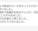 人間関係のカルマを解消します 恋愛、家族親戚、職場、友人、カルマを癒して解放赦しへ導きます イメージ7