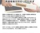 民泊開業の際の建築士のチェックリスト作成します 民泊開業の建築士のチェックリストや意見書の作成をいたします イメージ2