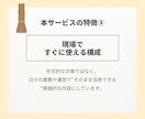 運営指導をクリアした虐待防止指針セットお渡しします 居宅介護支援事業所・相談支援事業所・ひとりケアマネさんに イメージ7