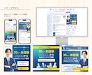10件限定！お試し価格でデザインをご提供します 課題解決を目指す画像を作成します！ イメージ2