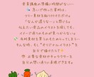 初心者でも食育に使えるイラストの書き方をおしえます 絵が苦手でも30分で“伝わる食育イラスト”が描けるように！ イメージ2