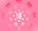 お狐様が視る二人へだけの特別な運命占います ♥二人の未来♥繋がり&運命♥霊感霊視タロット♥ヒーリング♥ イメージ10