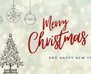 ショップのクリスマスカード作成します クリスマス限定、実店舗ならではの心遣いに一枚のカードを イメージ1