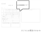 オリジナル婚姻届＋記念日婚姻届作ります 世界に一つしかないオーダーメイドの婚姻届を作りませんか？ イメージ4