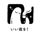 今夜21時にお悩みうかがいます あなたのための、チャット相談室。 イメージ6