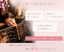 彼の本音をLINEと行動から分析します 既読無視・温度差・男性心理を整理します イメージ2