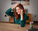 女性限定◎貴方の悩みや愚痴を聞きます ムスリム夫(彼)のあるある話もノンムスリムでも大歓迎！ イメージ1