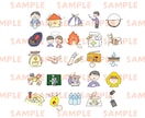 商用利用可⭐︎ゆるくて分かりやすいイラスト描きます 『手描き風⭐︎かわいいシンプルイラスト！』 イメージ7