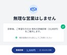 Instagram集客の詰まりを確認します 投稿以前に、設計で止まっている原因を見つけます イメージ4